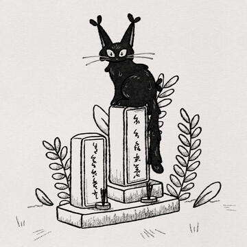 Cemetery